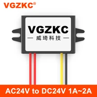 vgzkc ac24v to dc24v1a 2a regulated power supply module ac20 28v to dc24v ac to dc converter