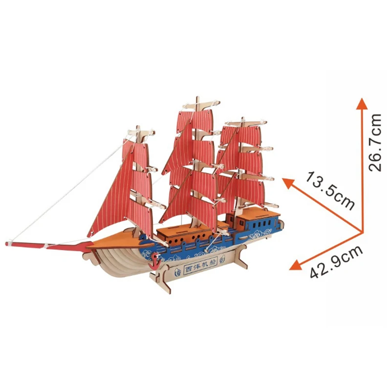 Западный Европейский парусный корабль лазерная резка детские игрушки 3D