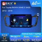 Автомобильный радиоприемник EKIY S7T Android для Toyota RAV4 4 XA40 5 XA50 2012-2018 Navi GPS Blu-Ray IPS Carplay автомобильный мультимедийный плеер No 2din