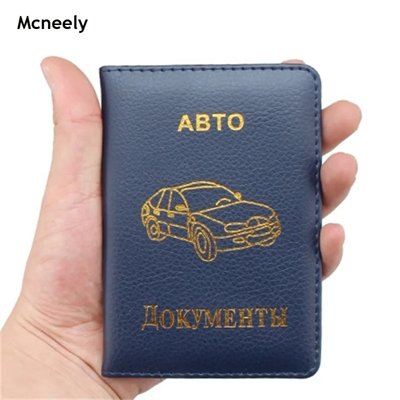 2020 Auto Driver License Bag Car Document Wallet Cover Pu For Documents Card Holder solid Driver's license | Багаж и сумки