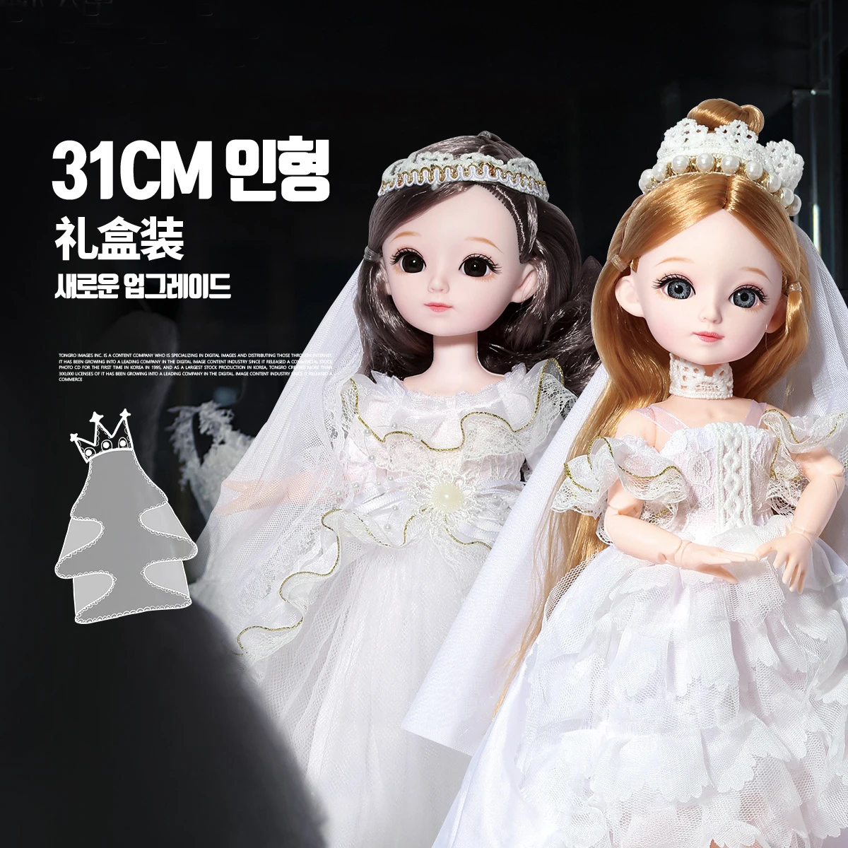 

31cm movable joint doll 1/6 bjd doll wedding dress 2021 bridal elegant Princess Deluxe trailing marriage dress fantasy toys gift