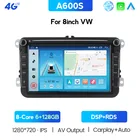 Автомагнитола DSP Carplay, мультимедийная стерео-система на Android, с GPS, для Volkswagen, Skoda Octavia, Golf 5, 6, Touran, Passat B6, Polo, Tiguan, Jetta, Yeti, типоразмер 2 Din