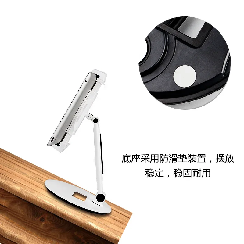 

Mobile phone support lazy tablet universal live desktop frame creative aluminum alloy base
