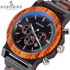 Часы наручные BOBO BIRD Мужские кварцевые, деревянные, с циферблатом, в подарочной коробке, с секундомером