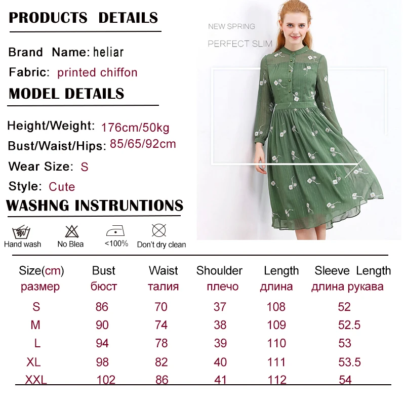 Женское шифоновое платье с цветочной вышивкой Only Plus зеленое ТРАПЕЦИЕВИДНОЕ