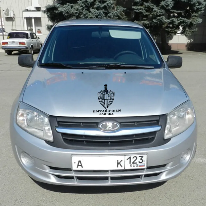 Наклейка s Border войскам щит меч шаблон для Авто/бампер/окно виниловая наклейка наклейки DIY Декор CT1142