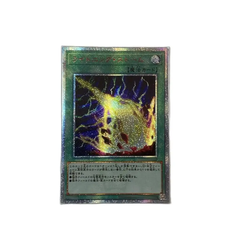 

Yu-Gi-Oh DIY Forbidden Droplet/Lightning Storm/Magicalized Fusion/Triple Tactics Talent Hobby Collection Card （Not original）