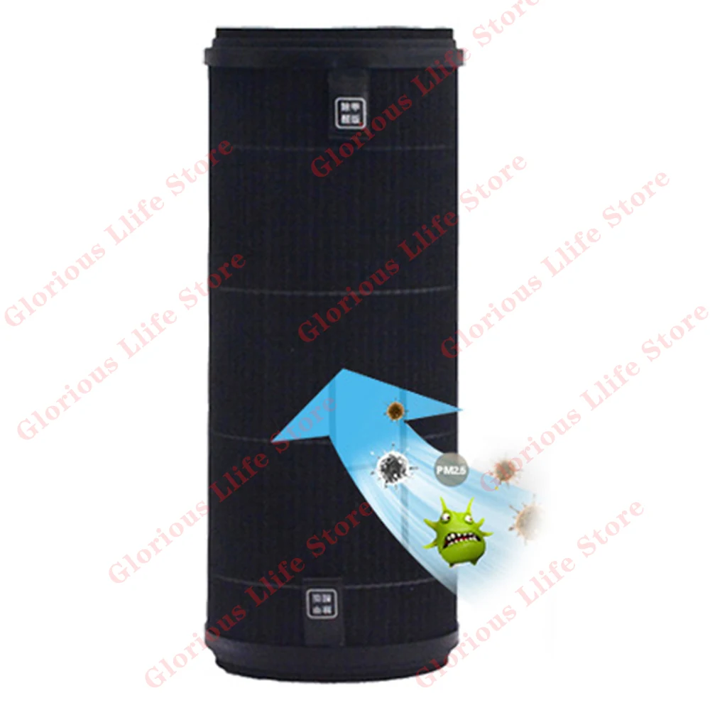 

For Roidmi (mojietu）P8S Car Air Purifier Filter Antibacterial Decompose Formaldehyde PM2.5 H13 Hepa Filter