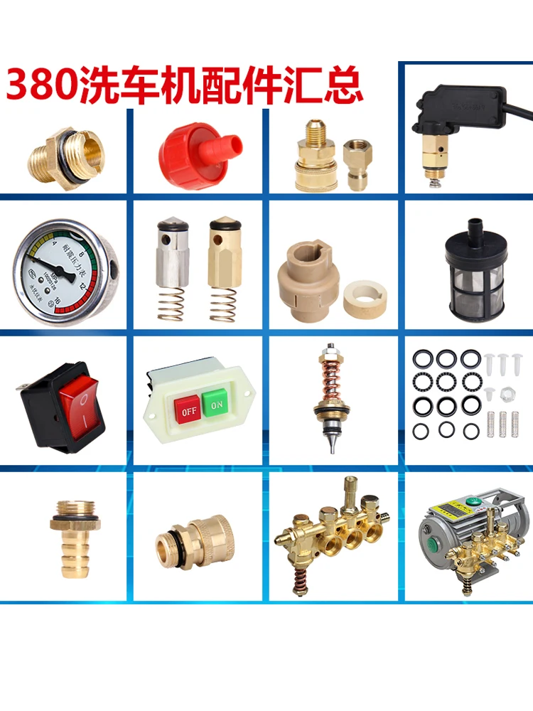 

380 car washing machine accessories applicable to 280 type washer joint pressure gauge, pressure regulating valve, filter screen