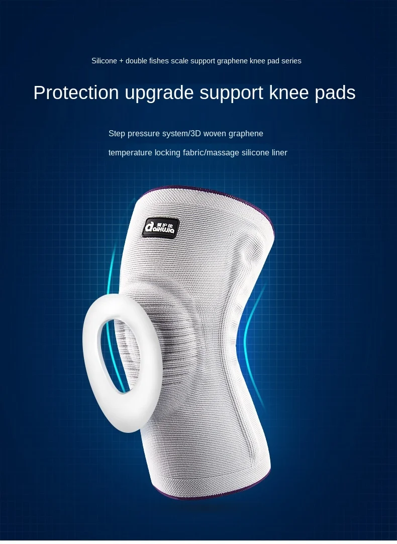 

3D Graphene Fitness Knee Pads Silicone Pad Sports Knee Pads Running Basketball Football Knees Protective Equipment for Exercise
