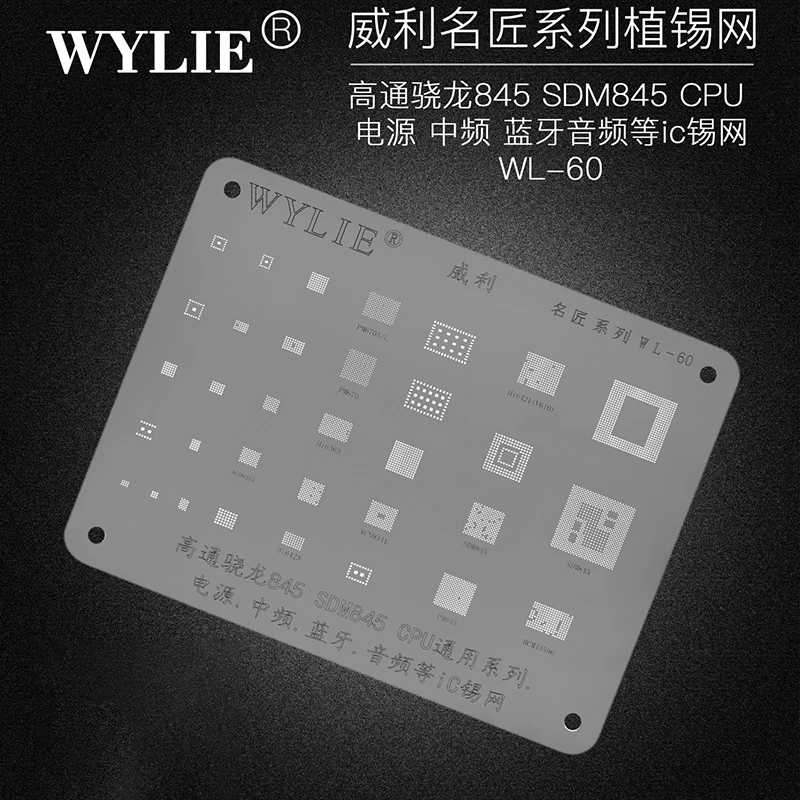 

Wylie WL-60 BGA Reballing Stencil For PM845 PM670 SDR845 WCD9335 WCD9341 SDM845 BCM43596 Bluetooth CPU RAM Audio Power IC Chip