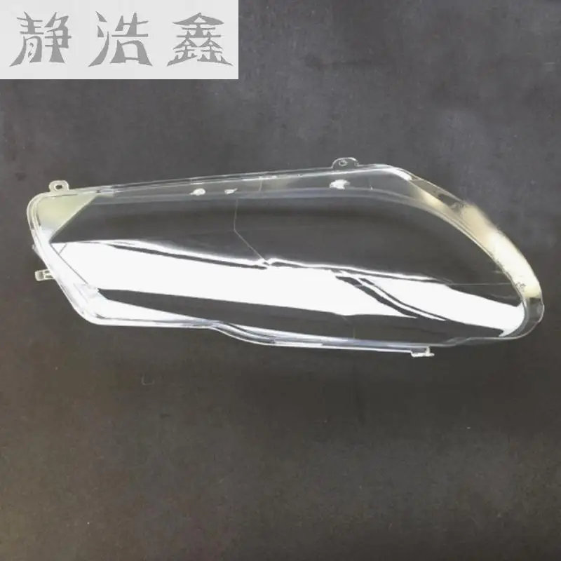 Передние фары передние стеклянная маска крышка лампы прозрачная оболочка лампа