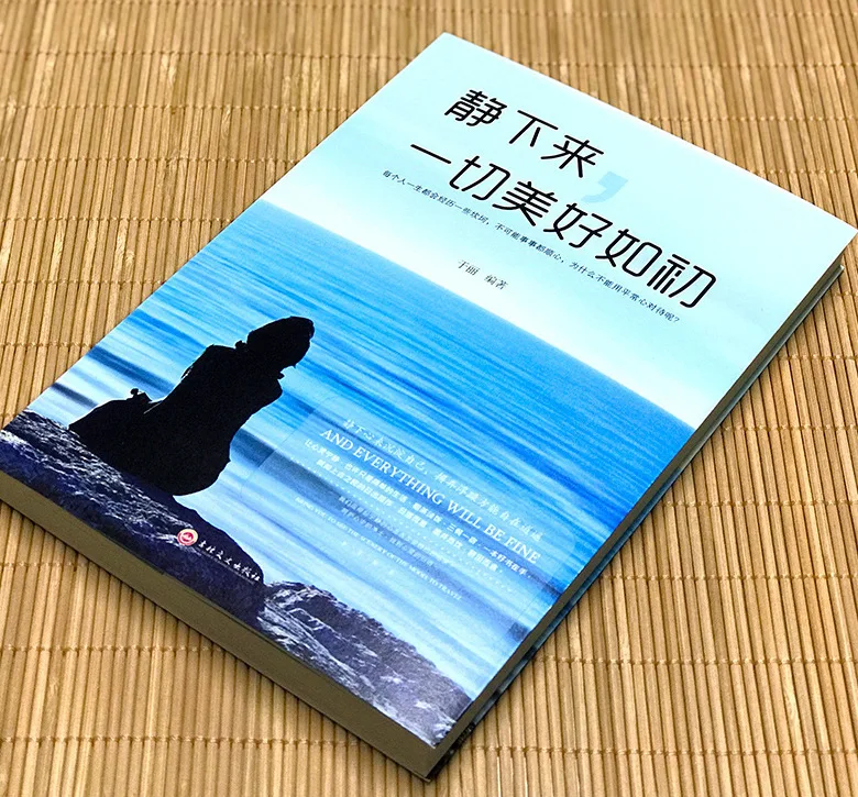 

Hot Recommend Static down All Good as Ever Mind Cultivation Mood Management List Made the List Works