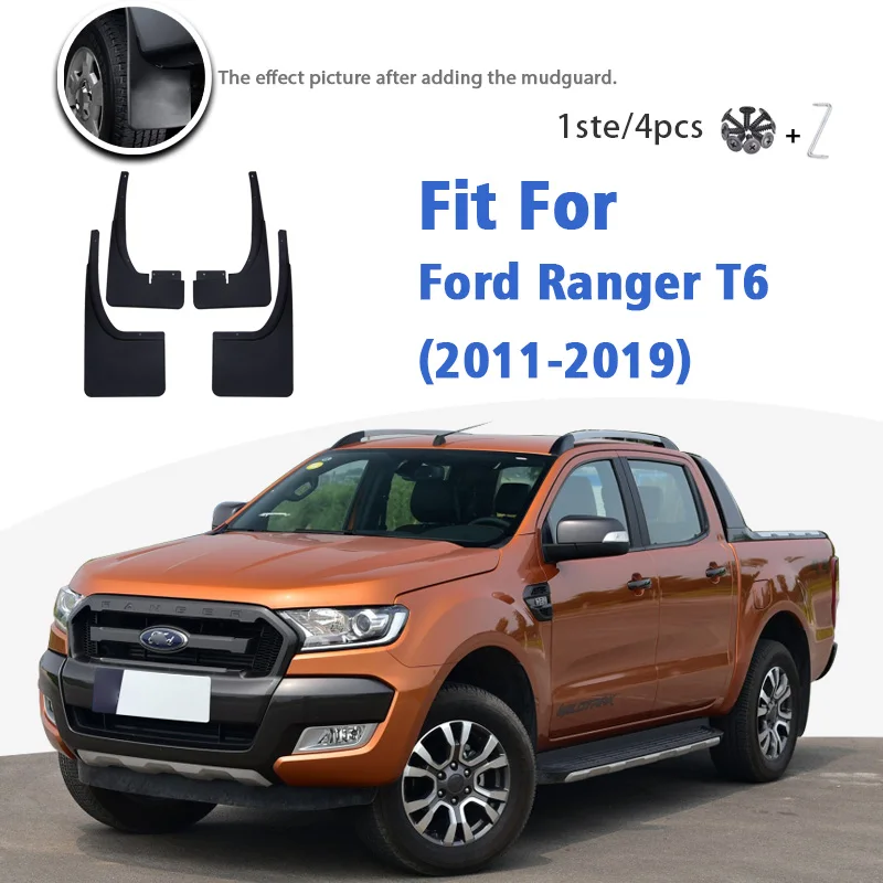 Для Ford Ranger 2011-2019 T6 спереди и сзади 4 шт. Брызговики Брызговик автомобильные