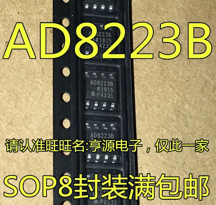 

5pieces AD8223BR AD8223BRZ AD8223 AD8223B