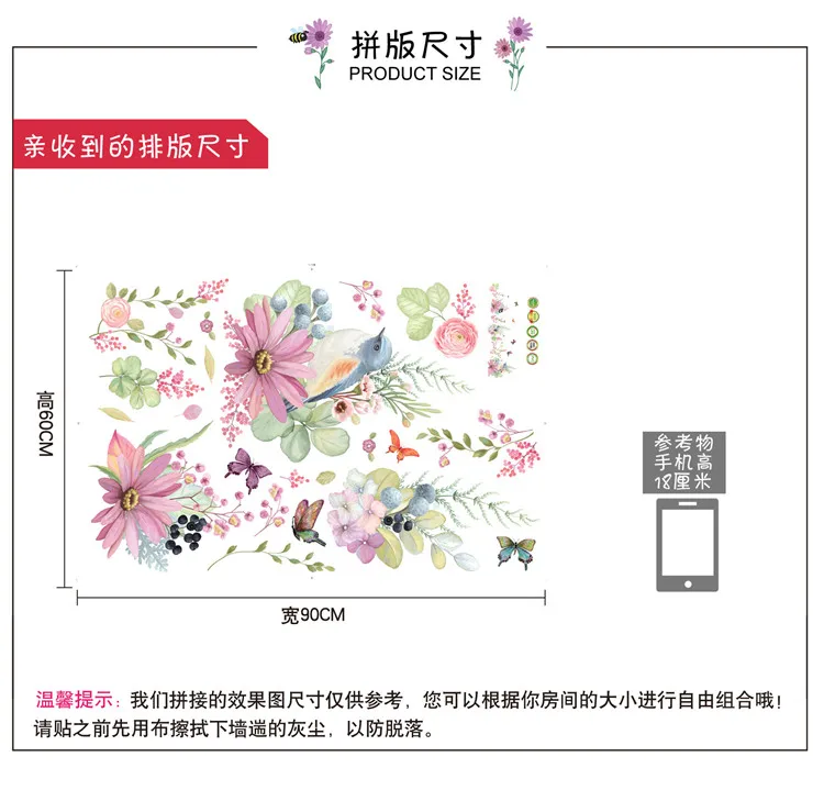 

Fresh Flowers And Birds Wall Stickers And Romantic Bedside Bedroom Living Room Room Decoration Sofa TV Backdrop