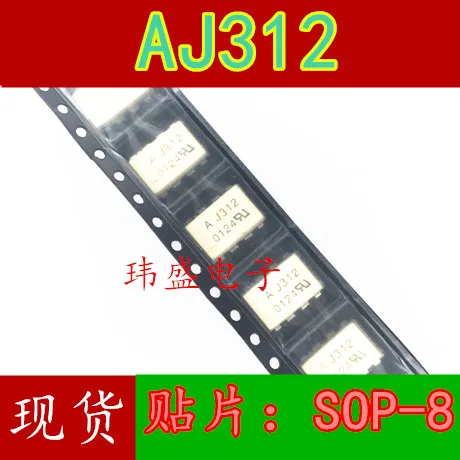10pcs ACPL-J312 AJ312 HCPL-J312 SOP-8 | Электронные компоненты и принадлежности