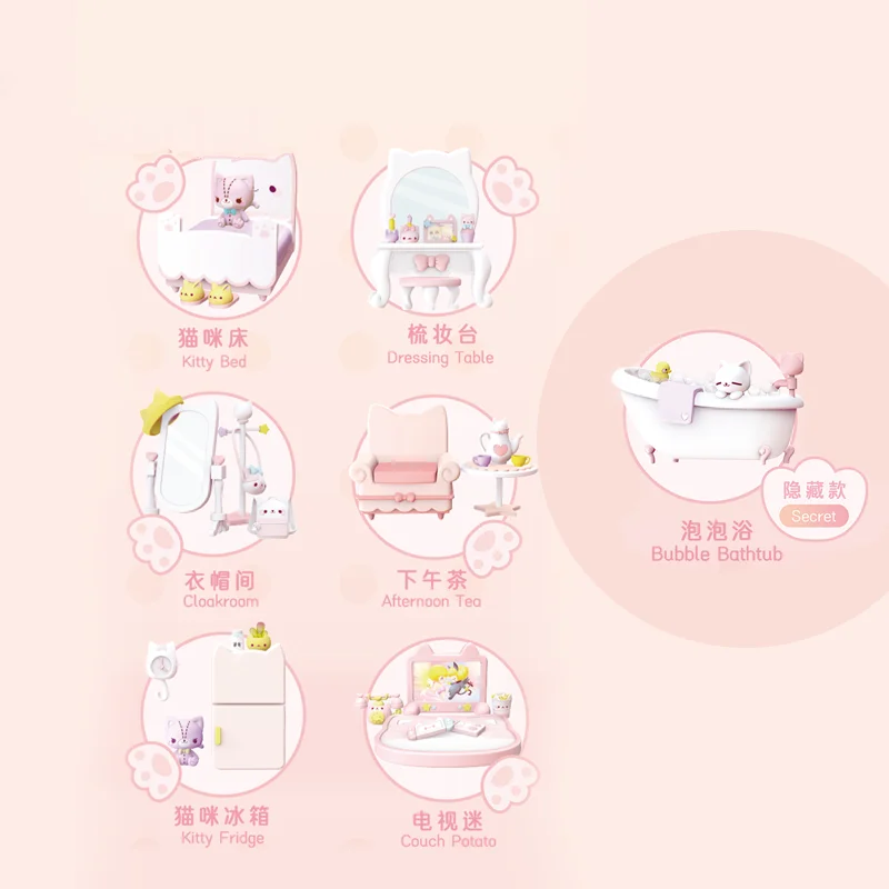 

Genuine KIMMY MIKI House Series Blind Random box Trend Kid doll Christmas Gift Computer Desktop Decoration