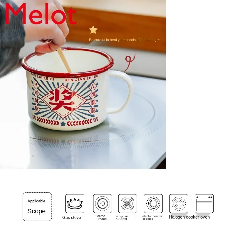 

Enamel Vintage Trophy Cup with Lid Mug Household Enamelled Cup Large Capacity Milk Cup Creative Glass China Collection Quality