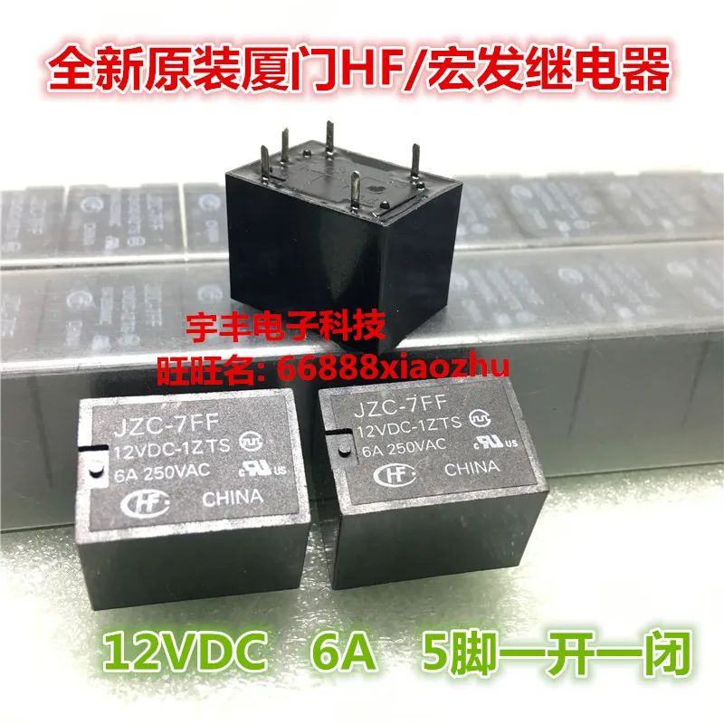 

10PCS/LOT JZC-7FF-12VDC-1ZTS 6A 12VDC 12V 5