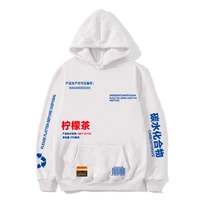 new fashion lemon tea printed fleece pullover hoodies menwomen casual hooded streetwear sweatshirts hip hop harajuku male 2019
