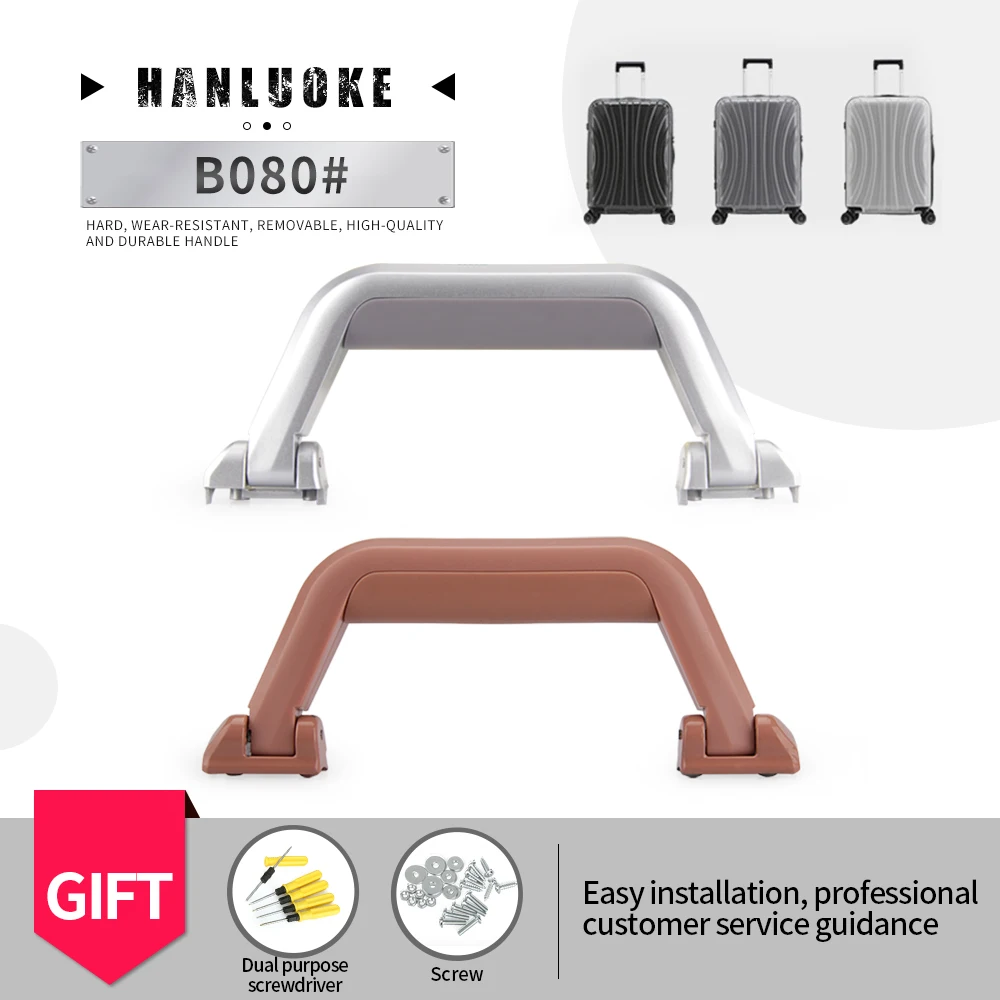 

Аксессуары HANLUOKE B080 ручка багажной тележки, ручка на колесиках, ручка для переноски чемодана, ручка для переноски, съемник, ремонт