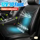 Универсальный вентилятор, 10 встроенных вентиляторов, 12 В, 3 скорости вентиляции, регулировка ветра