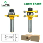 Комплект Т-образных пазовых насадок для деревообработки, комплект из 2 насадок 12 мм, 34 дюйма, для работ по дереву