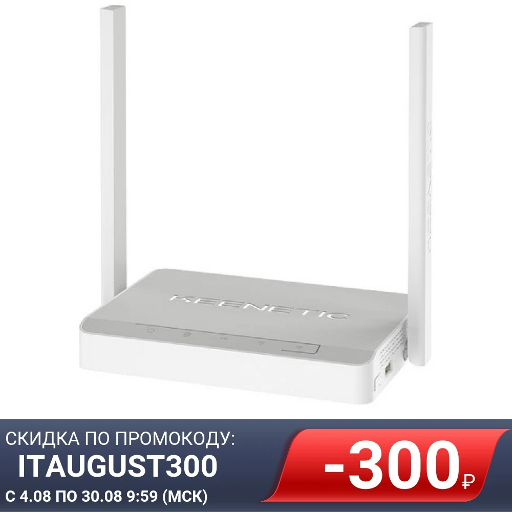 Беспроводной маршрутизатор ADSL Keenetic DSL (802.11b/g/n 2.4ГГц до 300Мбит/с LAN 4x100Мбит/с) (KN