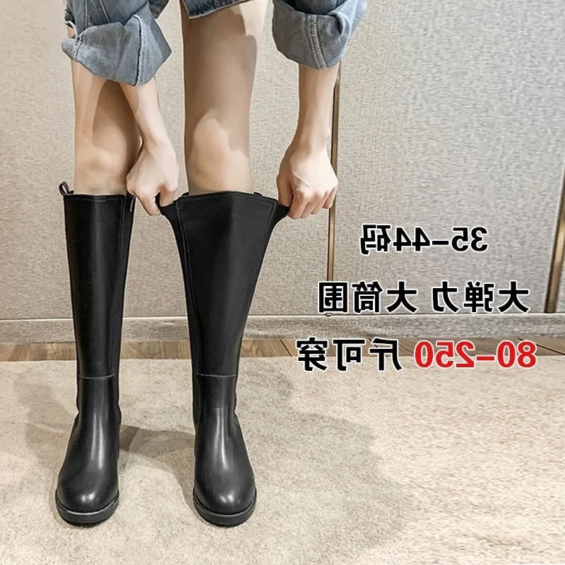 

fat Big tube tube medium women's boots fat mm thick leg big boots fat girl high tube boots thick boots Knight boots