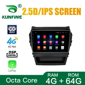 Автомагнитола для Hyundai IX45 Santafe 12-16, с восьмиядерным процессором, Android 10,0, DVD, GPS-навигацией, без декора, головное устройство