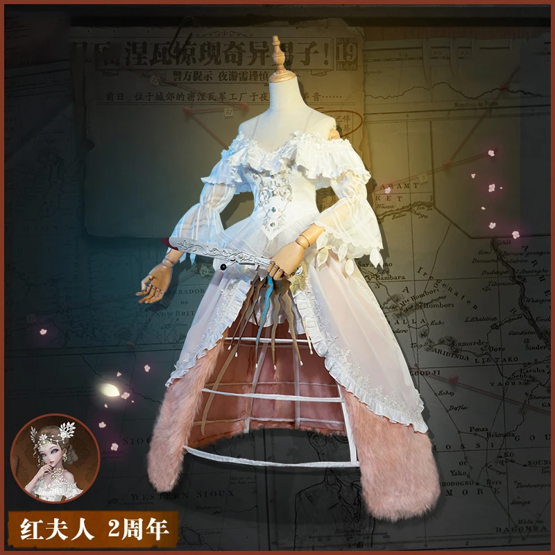 Костюм для косплея мадам дефицита Марии из игры личности в честь 2-го юбилея