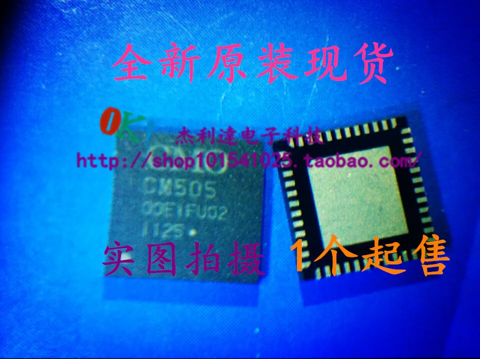 

New original LCD chip CM505