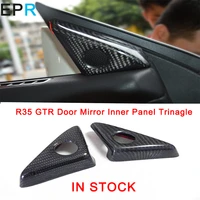 car styling for gtr r35 carbon fiber door mirror inner panel trinagle for nissan glossy fiber interior racing auto
