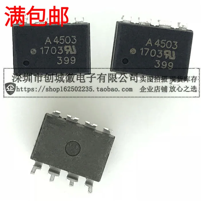 

10PCS/Lot A4503 HCPL-4503 DIP-8