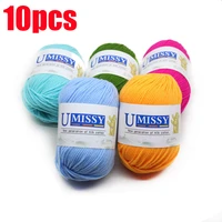 10pcs fine worsted thread cotton blended yarn strings hand knitting yarn for sweater scarf 500gramslot
