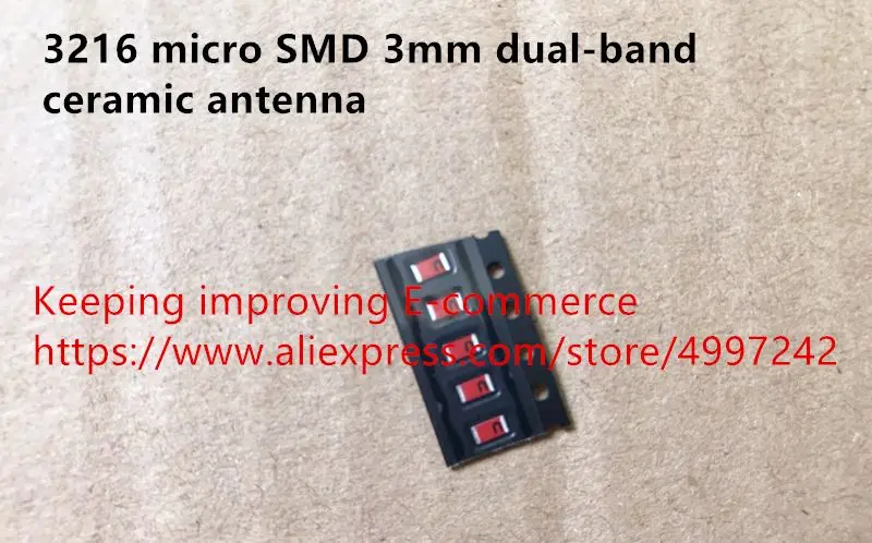 Оригинальная новая 100% 3216 micro SMD 3 мм Двухдиапазонная керамическая антенна