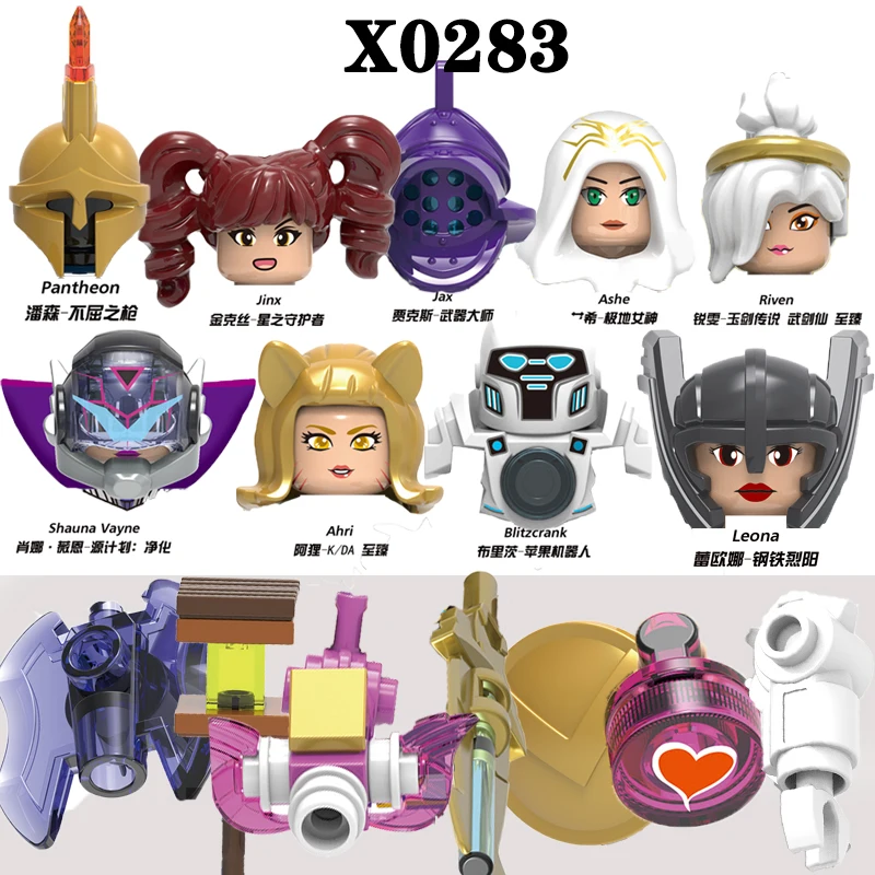 Фигурки героев мультфильма Pantheon Jinx Iax Ashe Shauna вайne Riven Ahri Blitzcrank Leona игрушки для