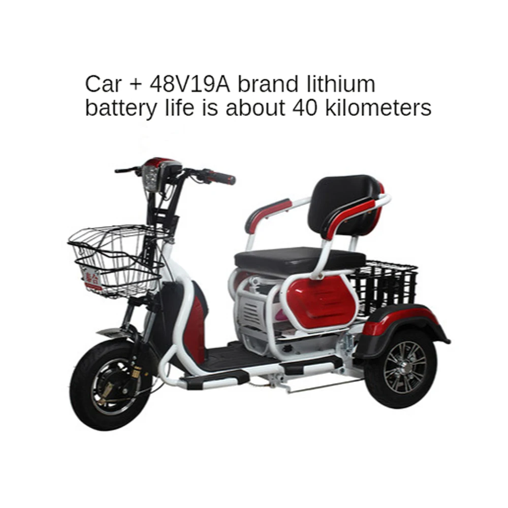 Электрический трехколесный велосипед Taihe для детей и взрослых домашний новый