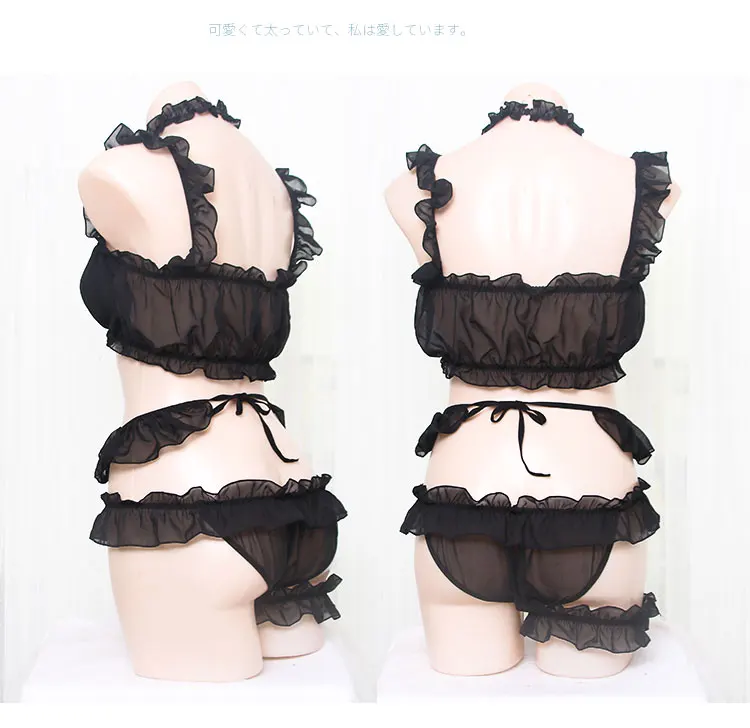 Sexy Underwears Chiffon Cat Suit New Love Hollow Underwear Girl Women Uniform Temptation Lingerie |