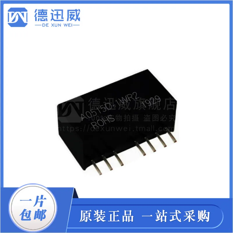 

A0515D-1WR2 DC-DC5V 15V 1W