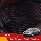 Автомобильные напольные коврики для Nissan Tiida Sedan 2008, коврики, чехлы, автомобильные аксессуары, напольные коврики для защиты салона