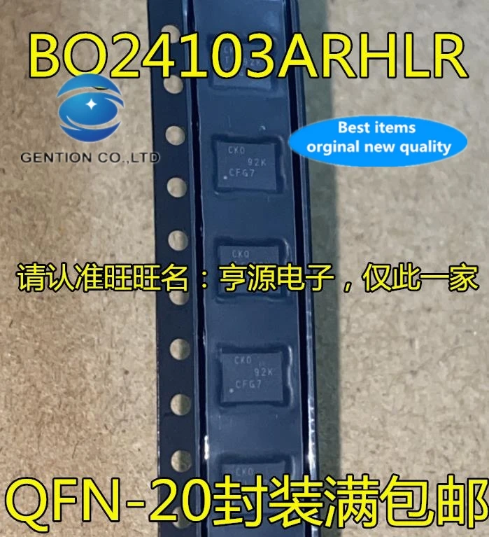 

10 шт. 100% оригинальная новая настоящая фотография BQ24103ARHLR QFN-20 управления питанием BQ24103 шелковой ширмы CKO