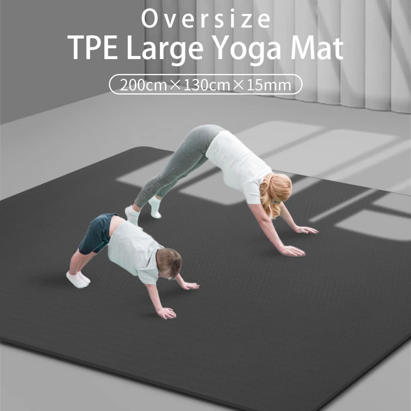 Очень большой коврик для йоги из ТПЭ 200*130 см нескользящий толщиной 15 мм