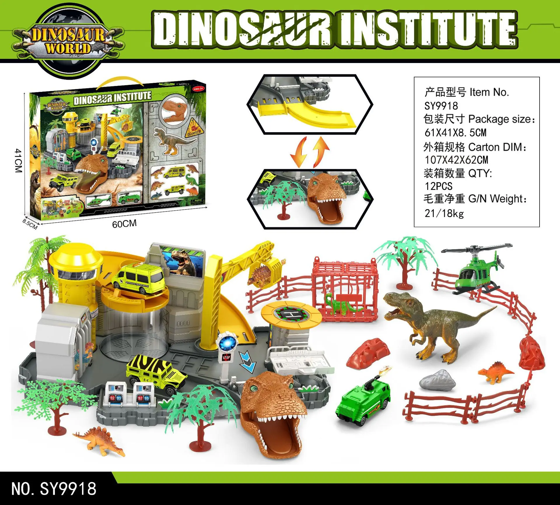 

Play House Dinosaur Research Center Toys Self-Contained Dinosaur Park Parking Lot Toys