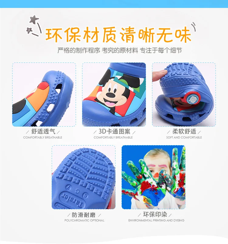 Модная летняя одежда для детей с персонажами из мультфильмов обувь Cave мальчиков и Женские тапочки сандалии для девочек; два способа носки с противоскользящей подошвой с Микки-Маусом; шлепанцы; пляжные