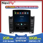 Автомобильная Мультимедийная система, 4G LTE 9,7 