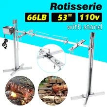 15W 110V Automatic Grill Rotisserie Spit Roaster Rod Charcoal BBQ Pig Chicken 15W Motor Kit Outdoor Camping BBQ Accessories