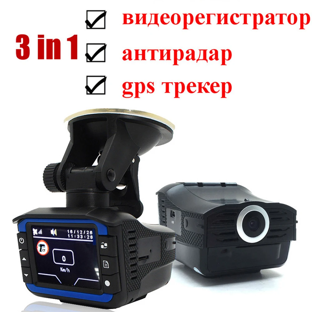 

Автомобильный видеорегистратор, GPS трекер, радар-детектор 3 в 1, видеорегистратор Full HD, Автомобильный видеорегистратор, русский язык, автомоб...
