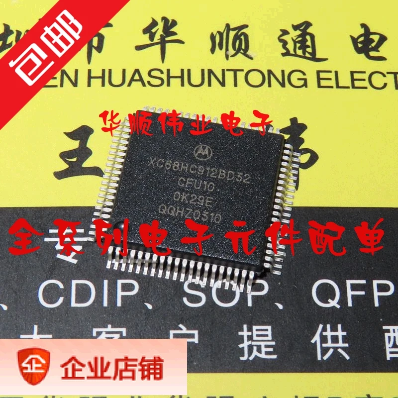 

XC68HC912BD32 XC68HC912CFU10 XC68HC912